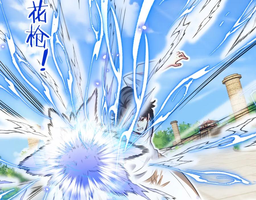神级升级系统 第98话：愿赌服输 第67页