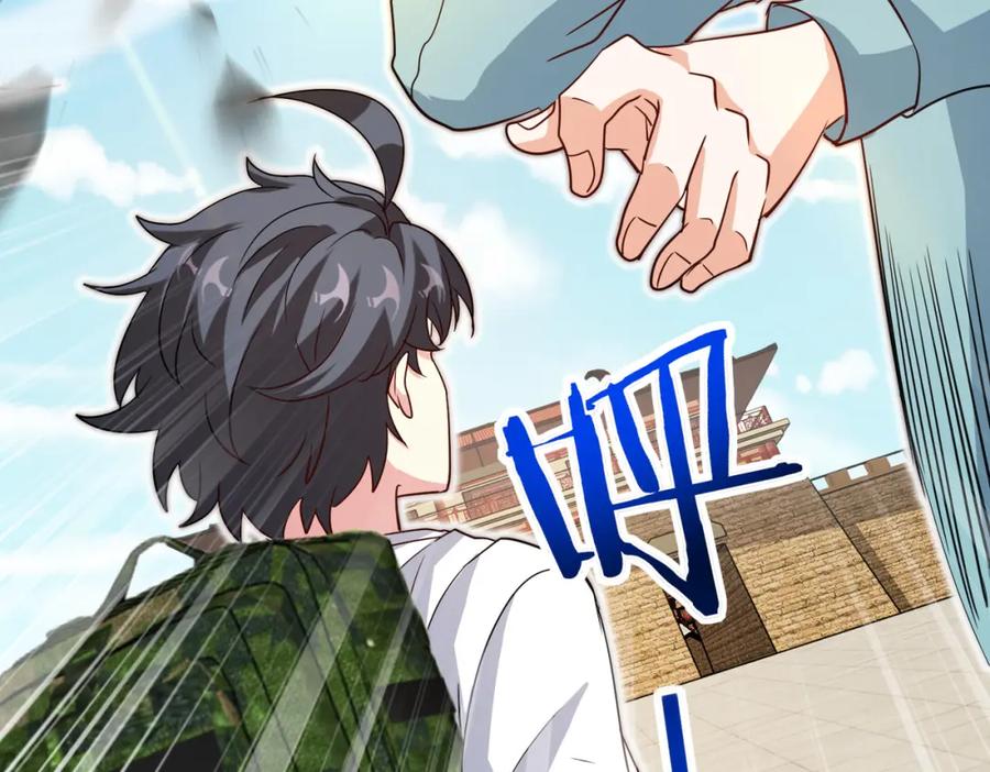 神级升级系统 第98话：愿赌服输 第148页