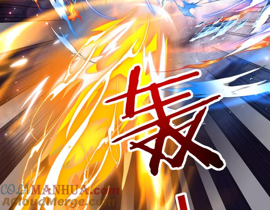 神级升级系统 第98话：愿赌服输 第113页