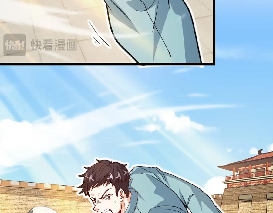 神级升级系统 第98话：愿赌服输 第72页