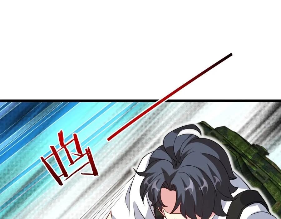 神级升级系统 第98话：愿赌服输 第120页