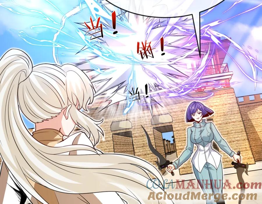 神级升级系统 第98话：愿赌服输 第17页