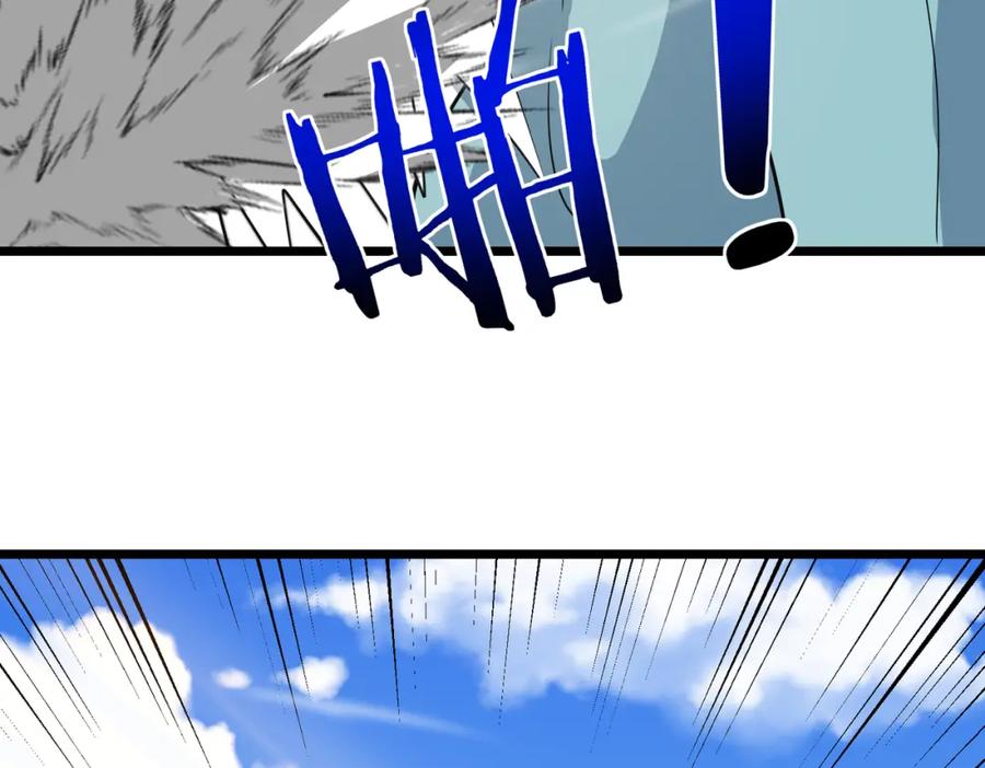 神级升级系统 第98话：愿赌服输 第160页