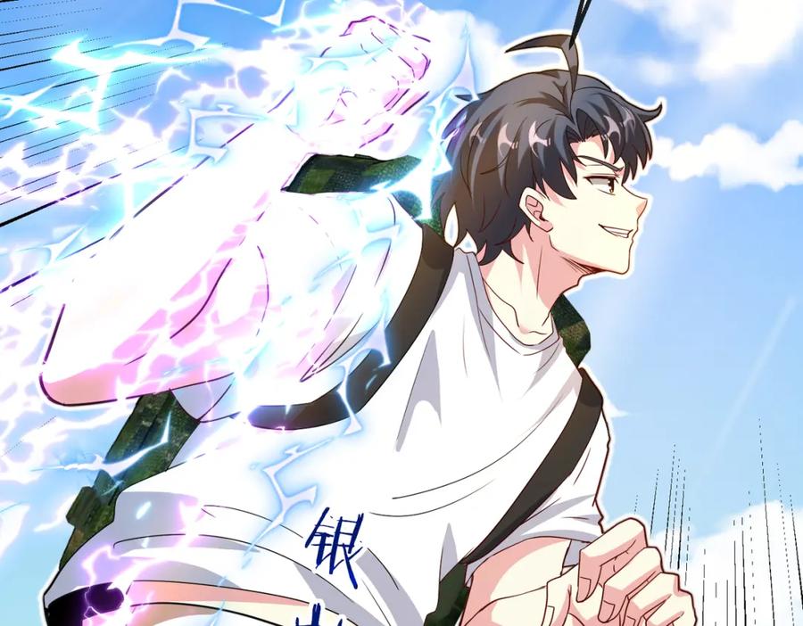 神级升级系统 第98话：愿赌服输 第152页