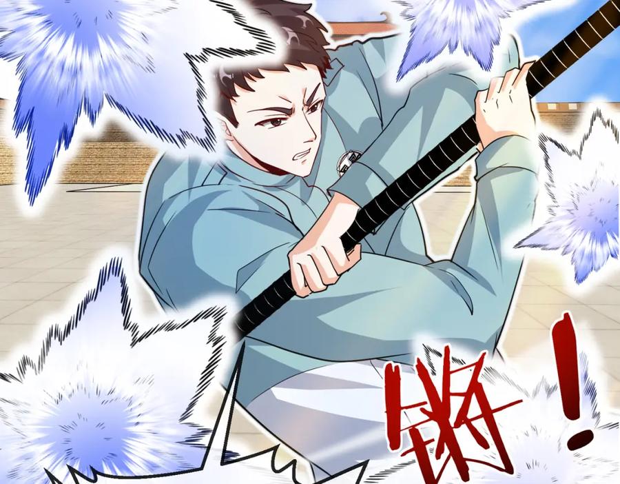 神级升级系统 第98话：愿赌服输 第63页