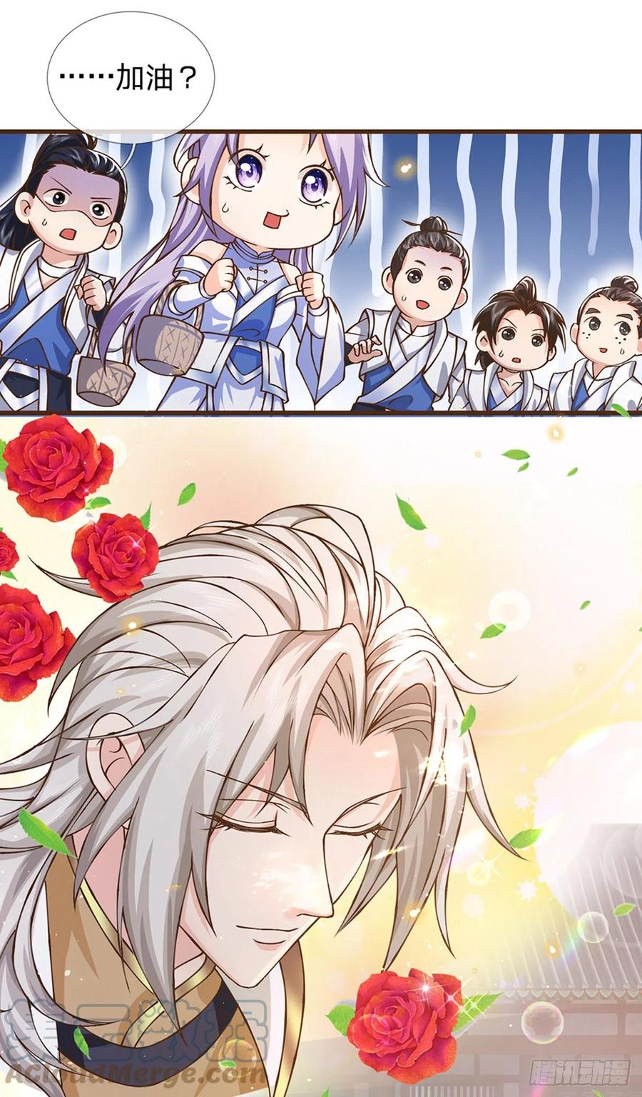 神级选择：我从不按套路变强 - 第8话 爱的抱抱 - 第23张图