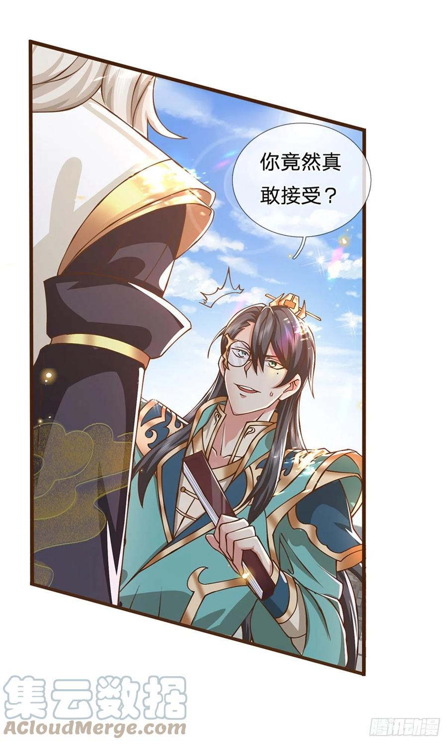 神级选择：我从不按套路变强 - 第8话 爱的抱抱 - 第21张图