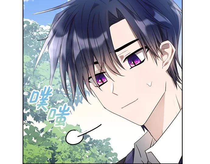 《黑暗皇女：雅什泰洛迪》第10话 第78页