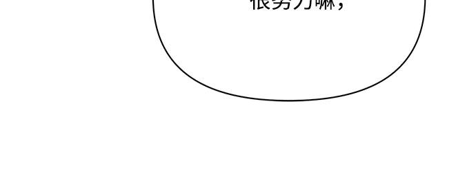 《黑暗皇女：雅什泰洛迪》第10话 第64页