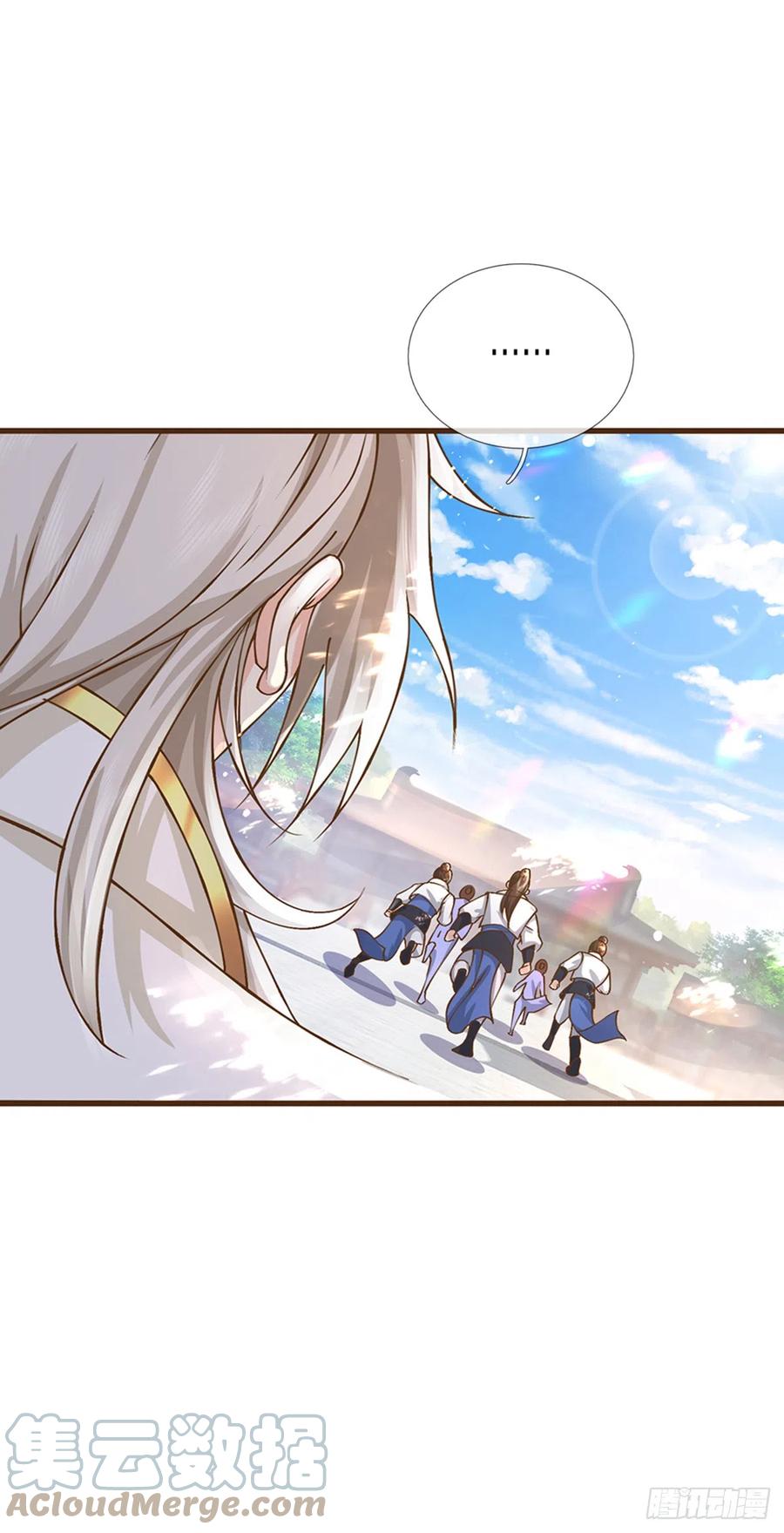 神级选择：我从不按套路变强 - 第9话 体会我的恐怖吧 - 第13张图