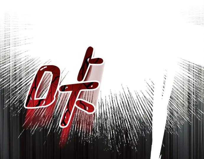 《黑暗皇女：雅什泰洛迪》第10话 第224页