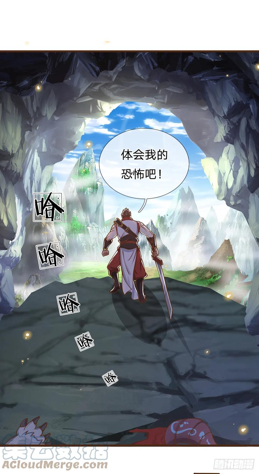 神级选择：我从不按套路变强 - 第9话 体会我的恐怖吧 - 第19张图