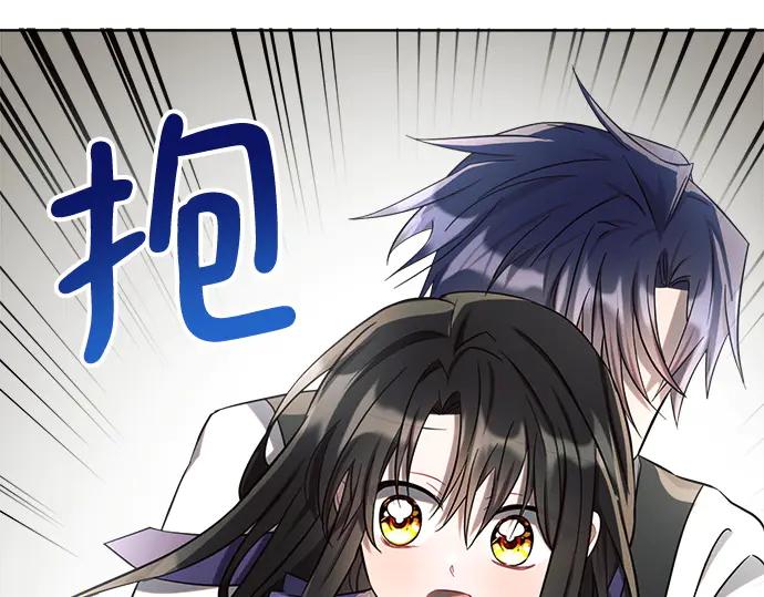 《黑暗皇女：雅什泰洛迪》第10话 第170页