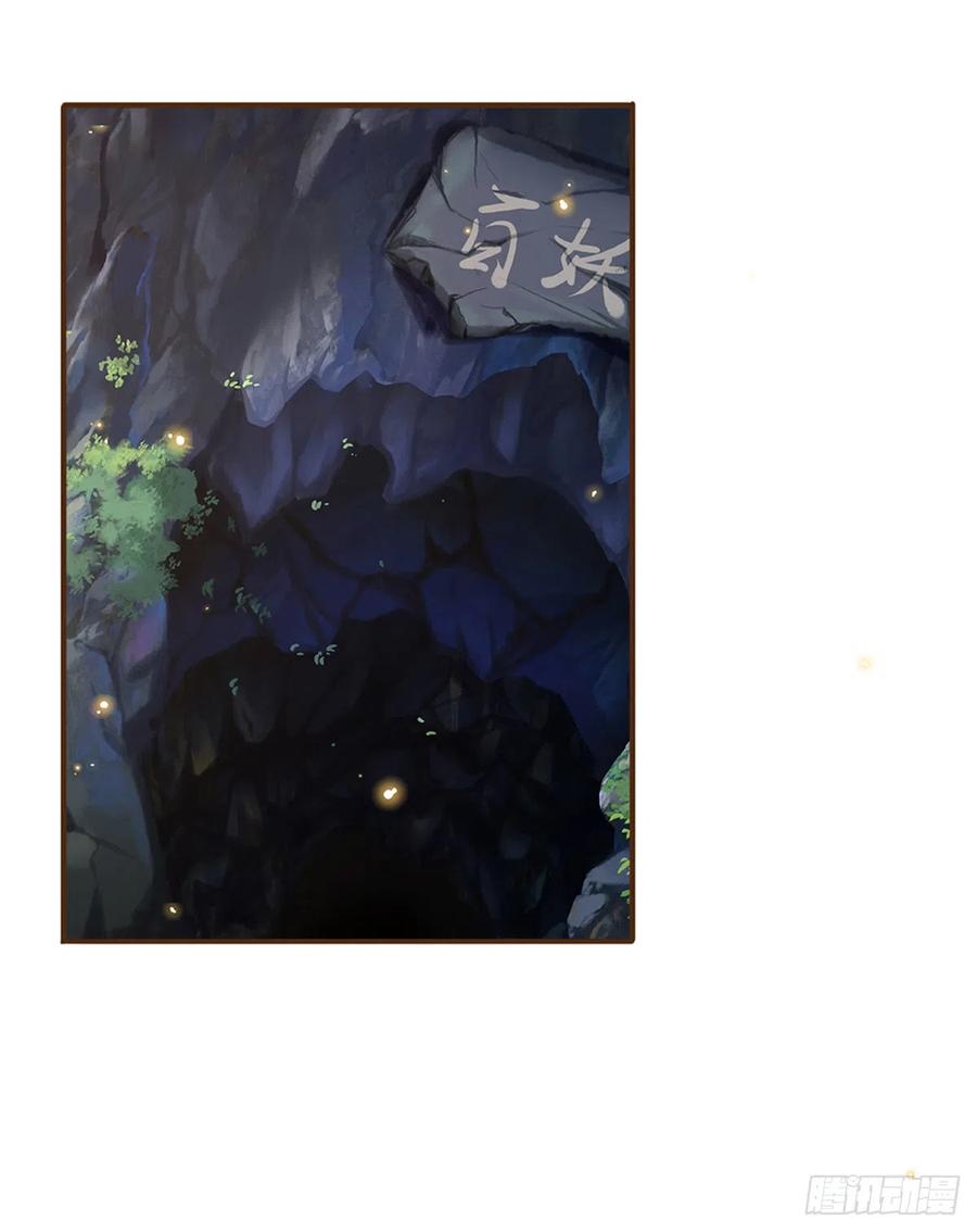 神级选择：我从不按套路变强 - 第9话 体会我的恐怖吧 - 第14张图