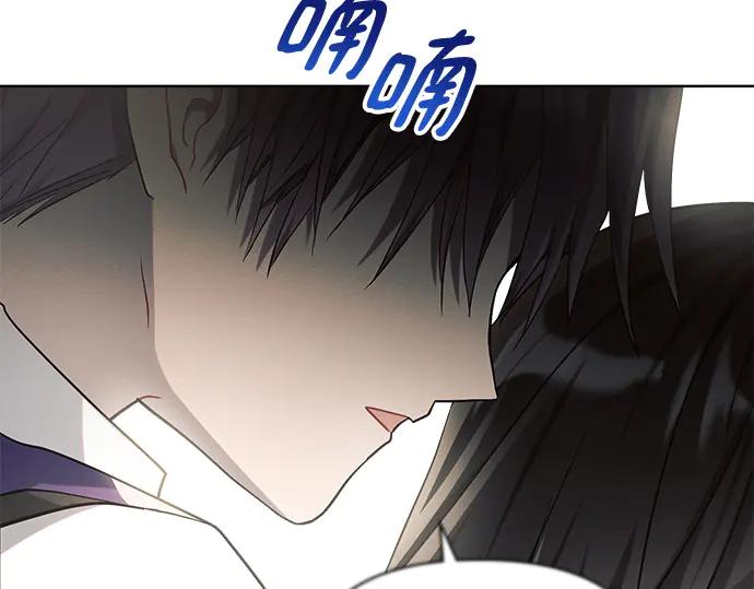 《黑暗皇女：雅什泰洛迪》第10话 第178页