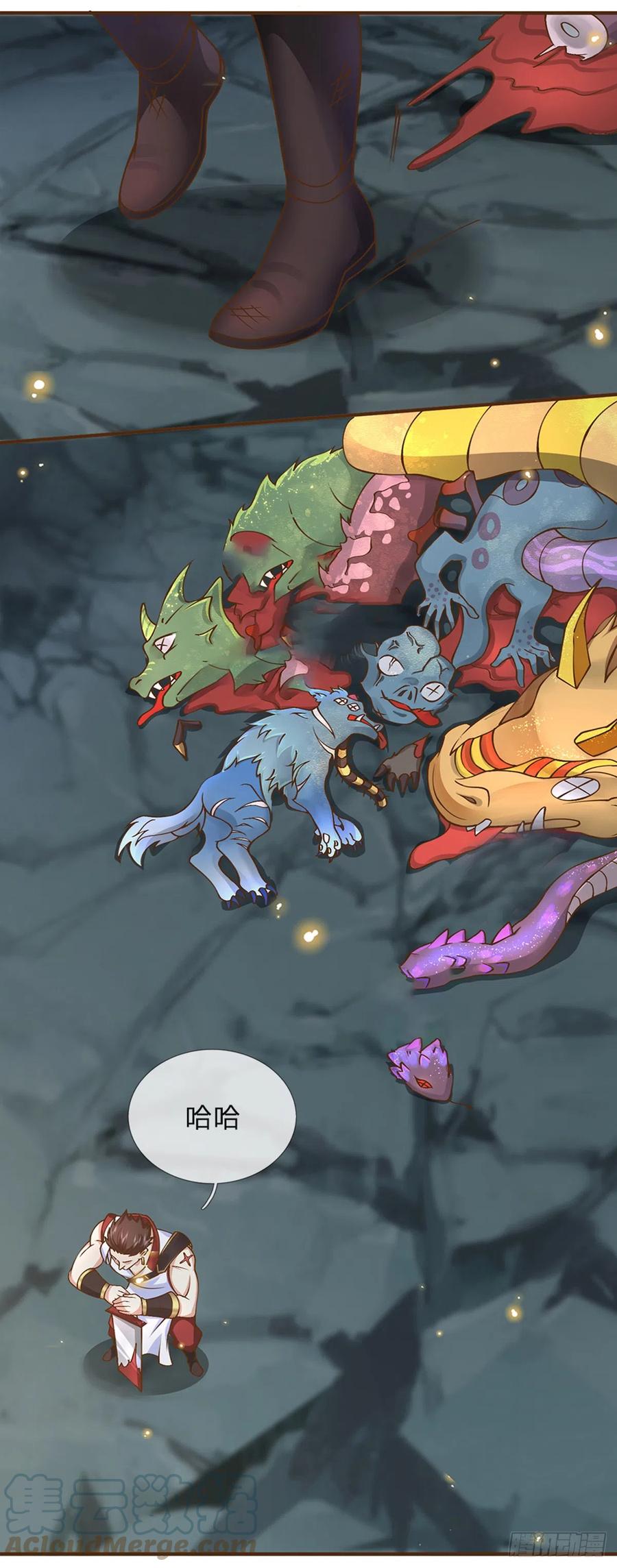 神级选择：我从不按套路变强 - 第9话 体会我的恐怖吧 - 第15张图