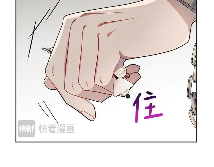 《黑暗皇女：雅什泰洛迪》第10话 第84页
