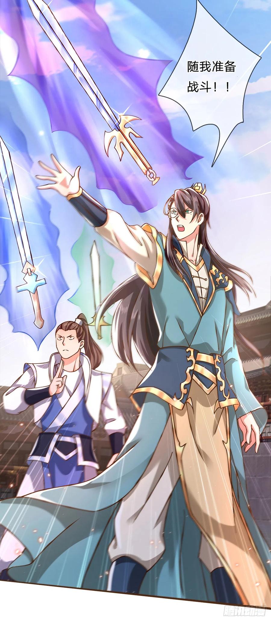 神级选择：我从不按套路变强 - 第11话 可留一命 - 第4张图