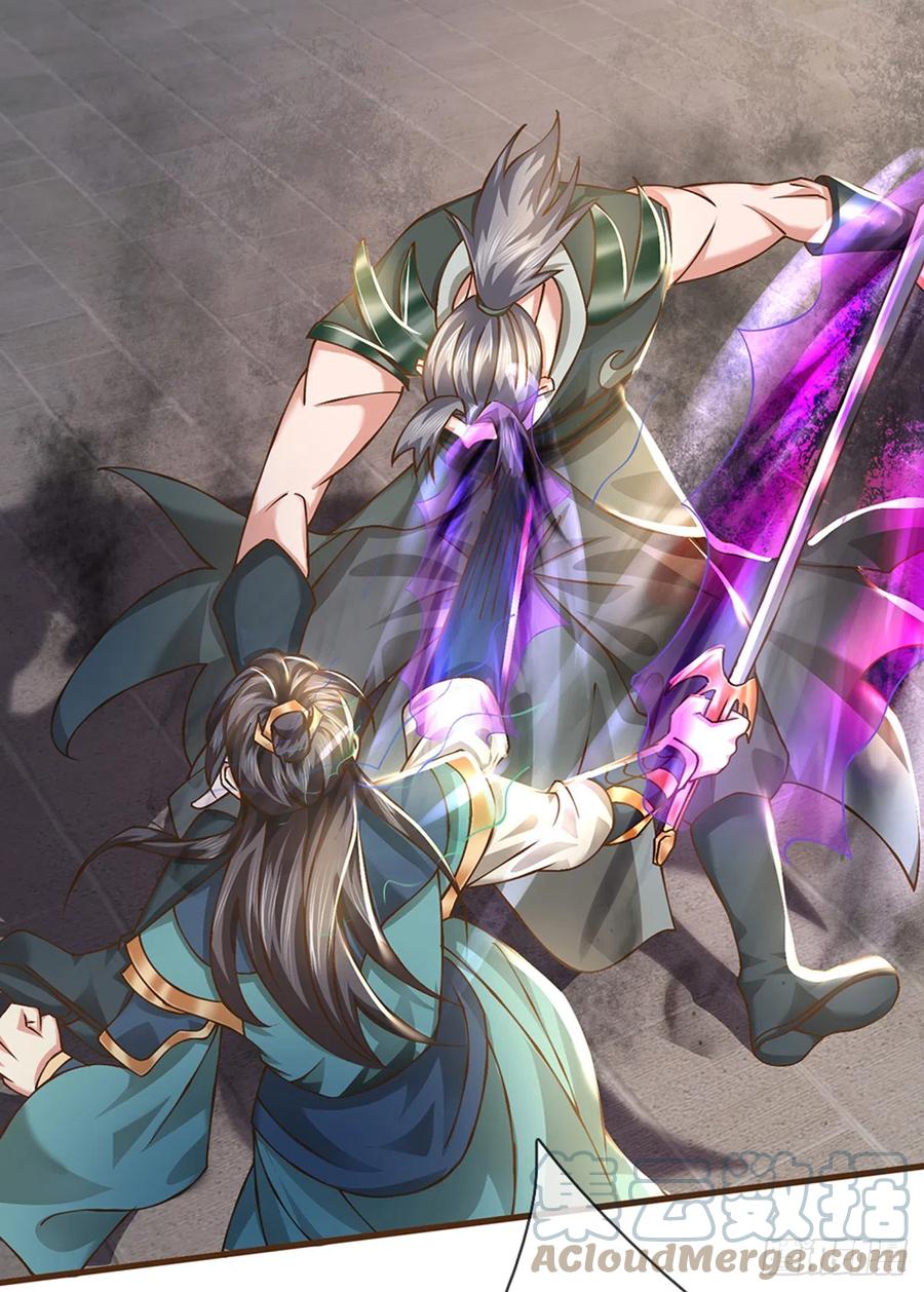 神级选择：我从不按套路变强 - 第11话 可留一命 - 第25张图