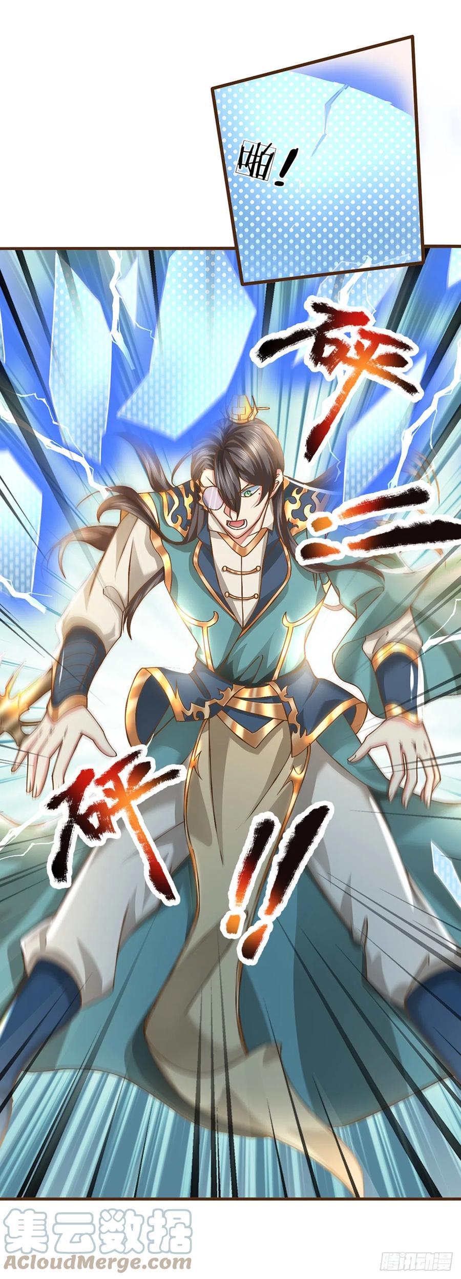 神级选择：我从不按套路变强 - 第12话 完全不是对手 - 第13张图