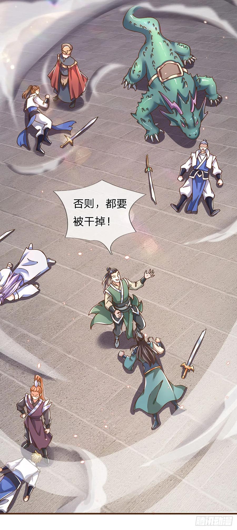 神级选择：我从不按套路变强 - 第12话 完全不是对手 - 第24张图