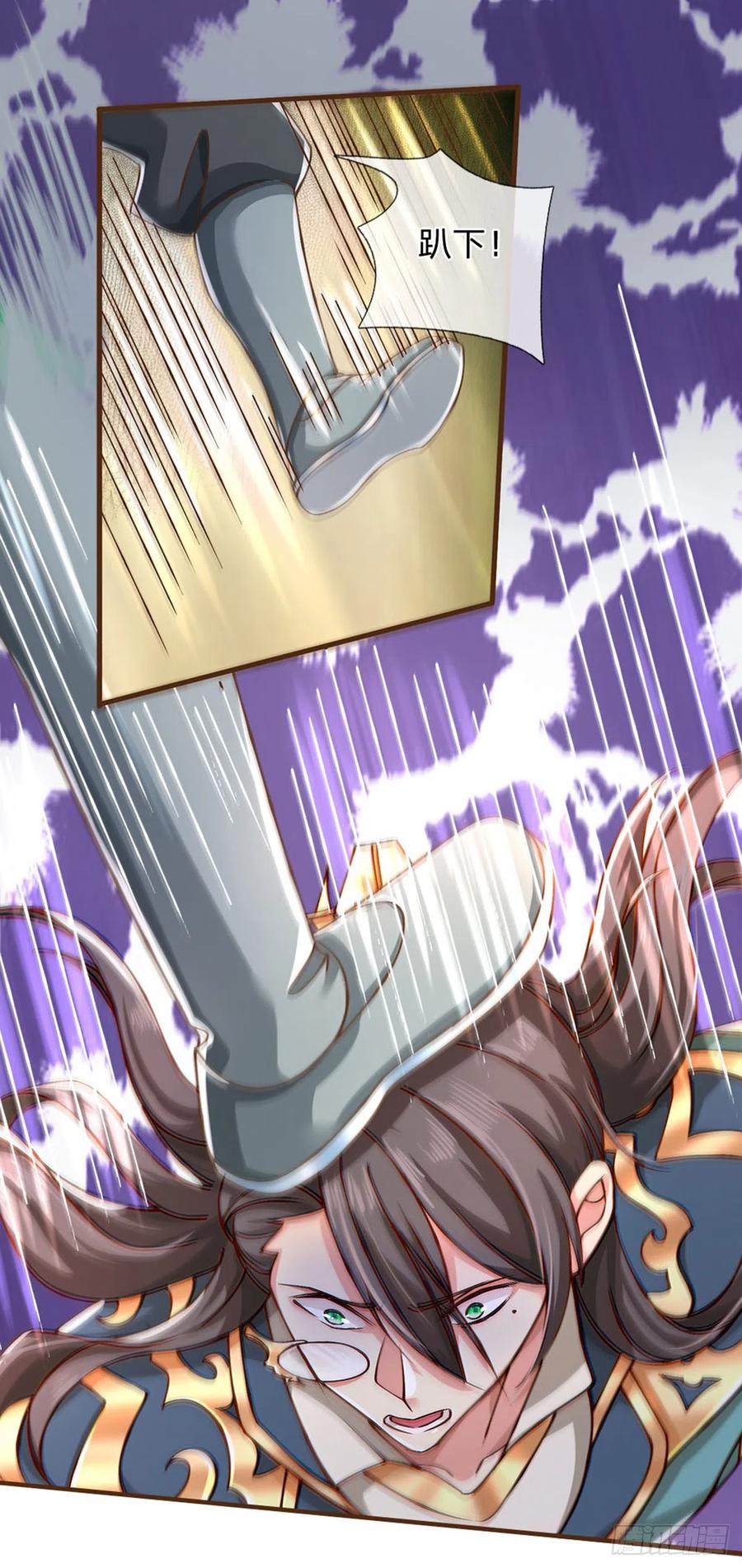 神级选择：我从不按套路变强 - 第12话 完全不是对手 - 第20张图