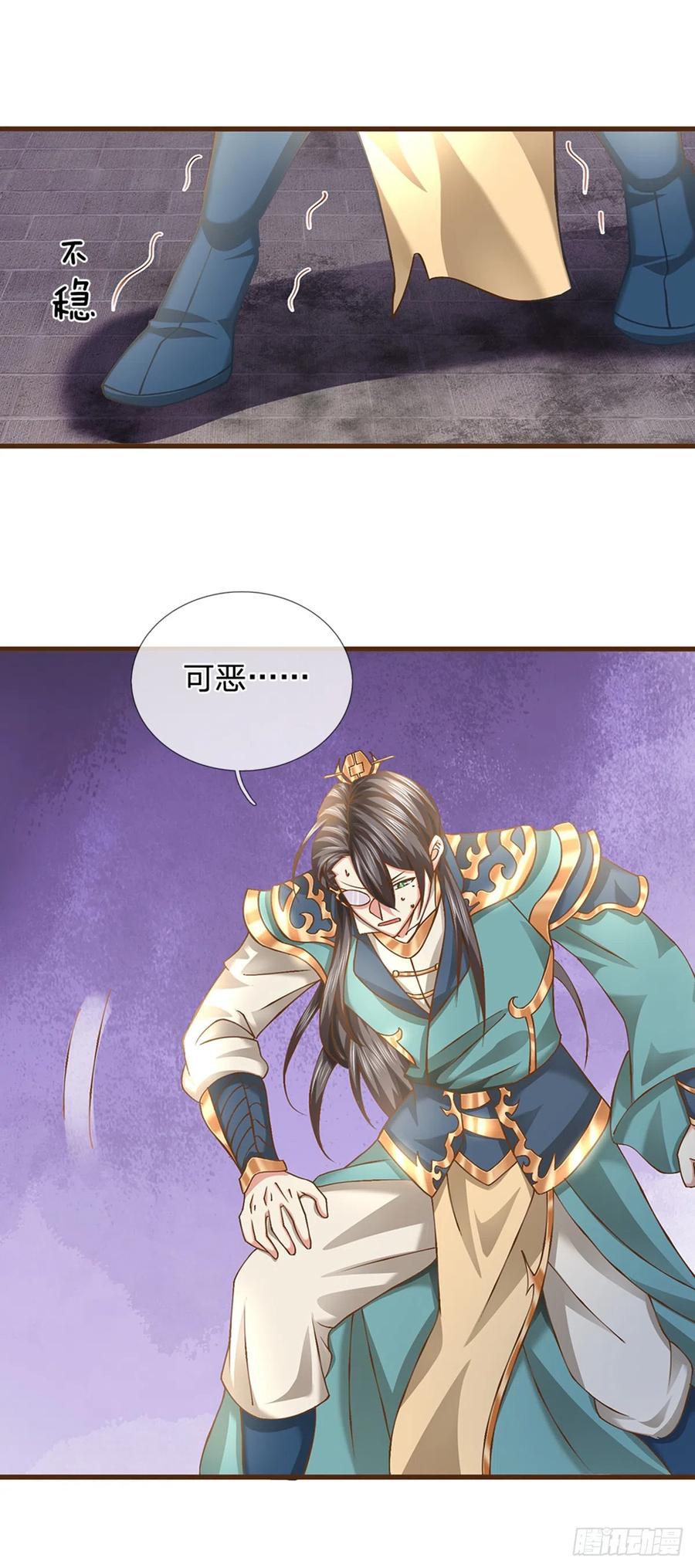 神级选择：我从不按套路变强 - 第12话 完全不是对手 - 第14张图