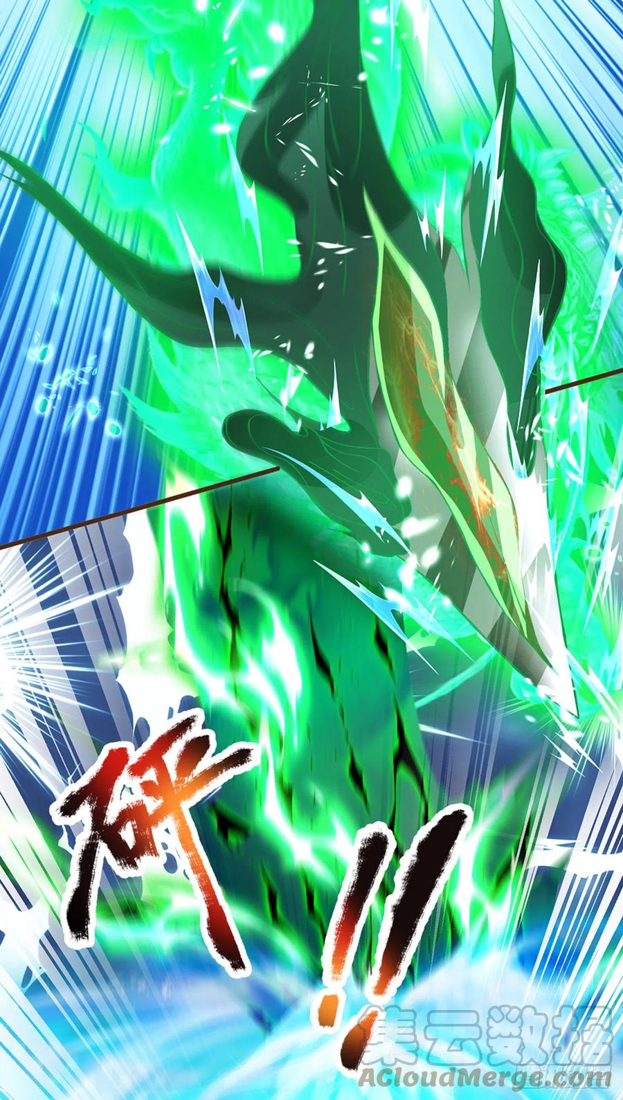 神级选择：我从不按套路变强 - 第12话 完全不是对手 - 第11张图