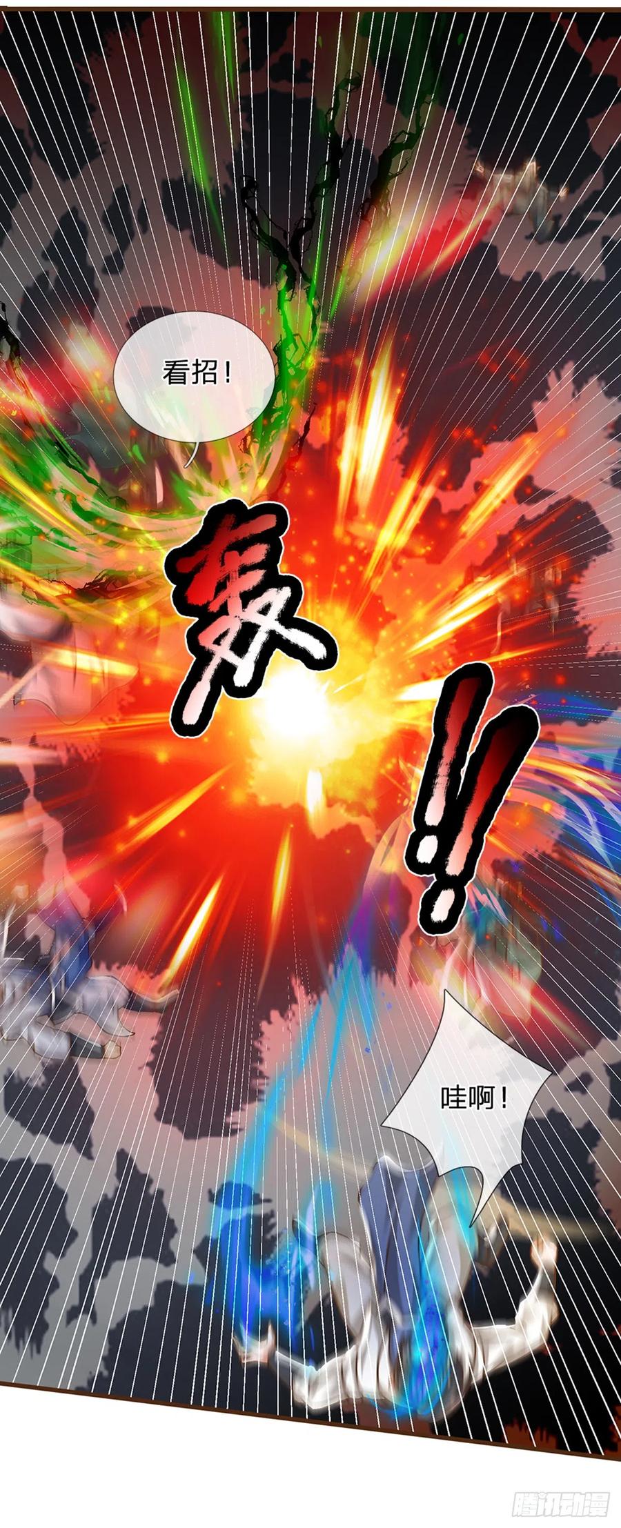 神级选择：我从不按套路变强 - 第12话 完全不是对手 - 第6张图