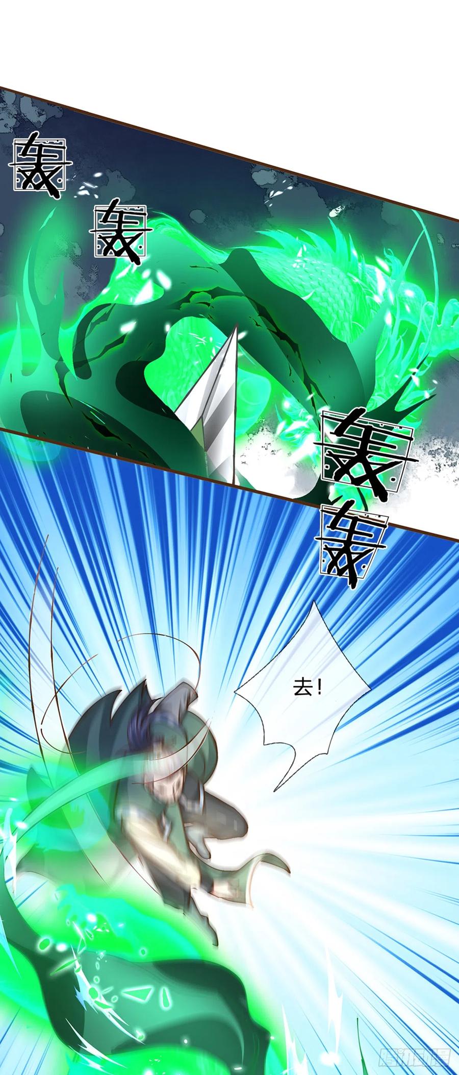 神级选择：我从不按套路变强 - 第12话 完全不是对手 - 第10张图