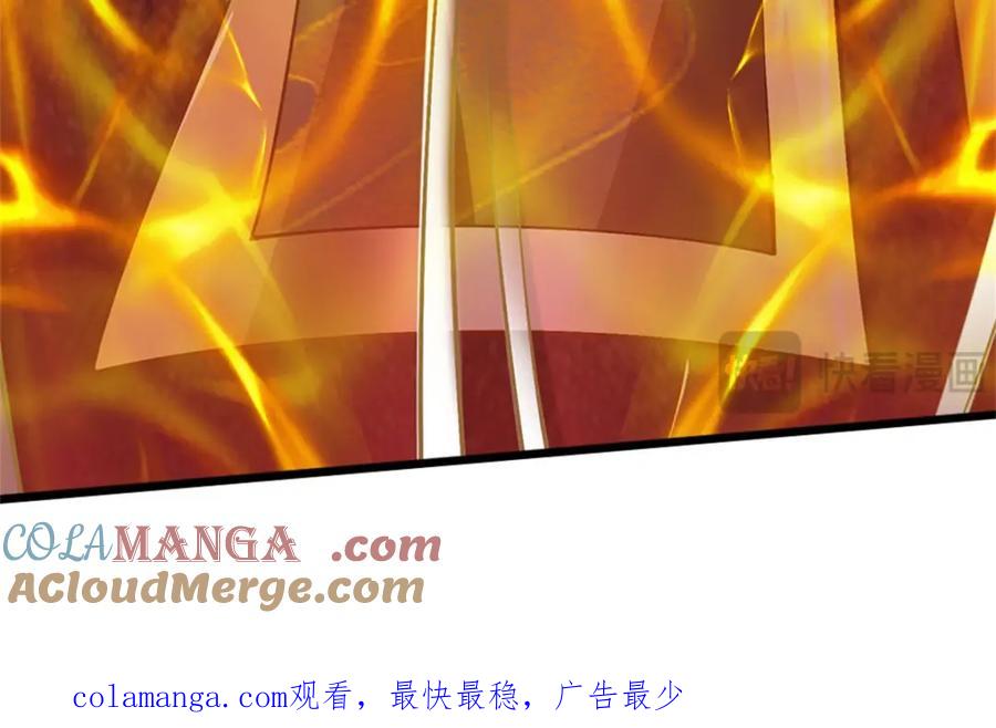 神级选择：我从不按套路变强 - 第141话 调集所有战舰 - 第76张图