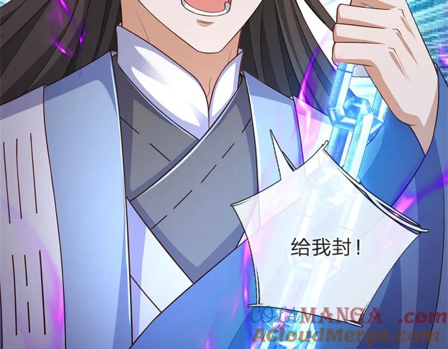 神级选择：我从不按套路变强 - 第142话 贪欲冲昏理智 - 第67张图