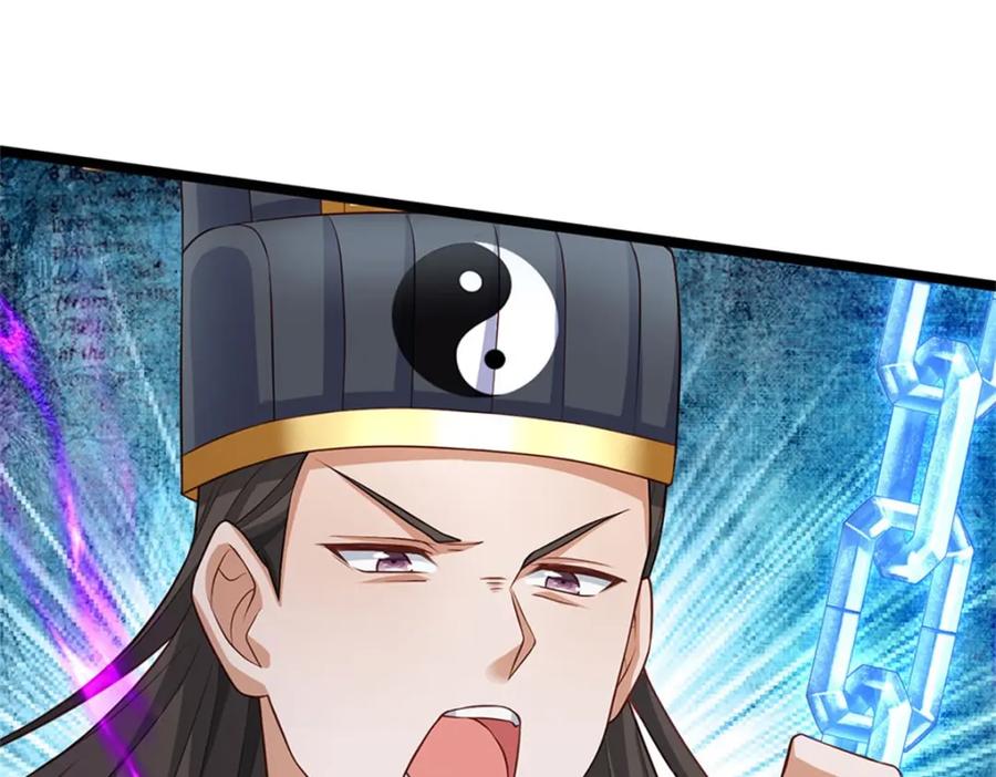 神级选择：我从不按套路变强 - 第142话 贪欲冲昏理智 - 第66张图