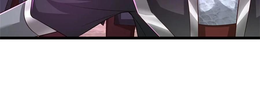 神级选择：我从不按套路变强 - 第142话 贪欲冲昏理智 - 第14张图