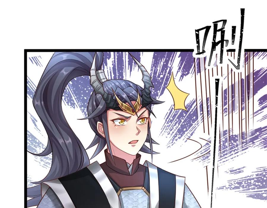 神级选择：我从不按套路变强 - 第142话 贪欲冲昏理智 - 第15张图