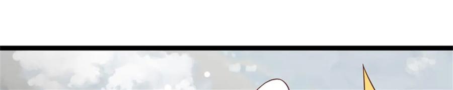 神级选择：我从不按套路变强 - 第142话 贪欲冲昏理智 - 第9张图