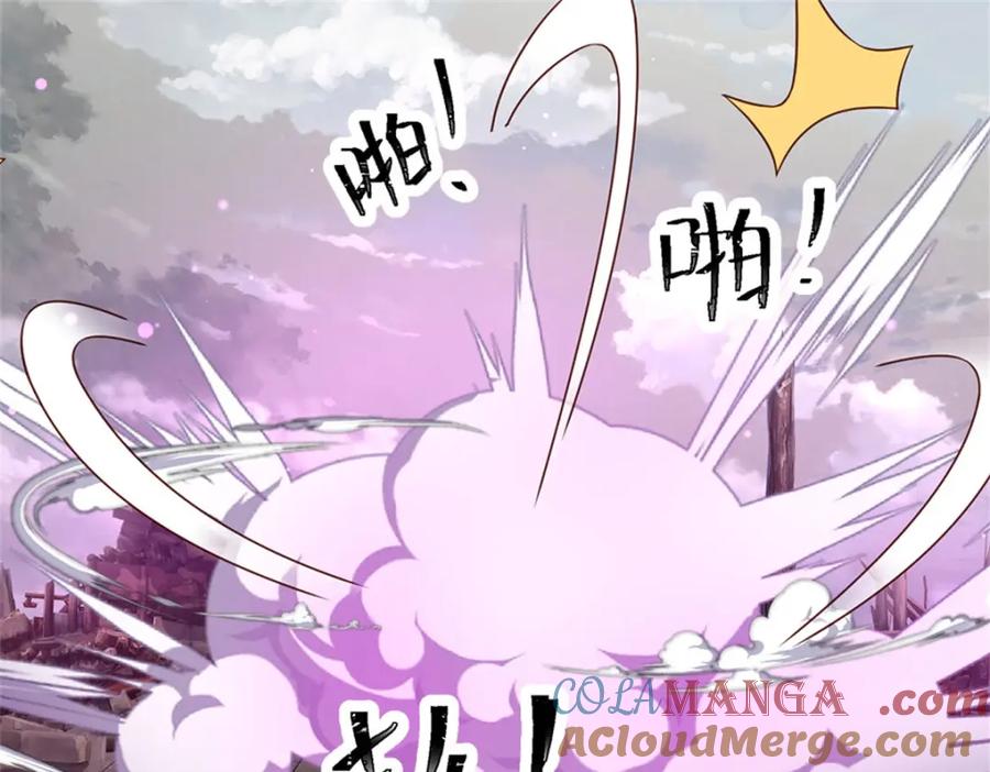 神级选择：我从不按套路变强 - 第142话 贪欲冲昏理智 - 第10张图