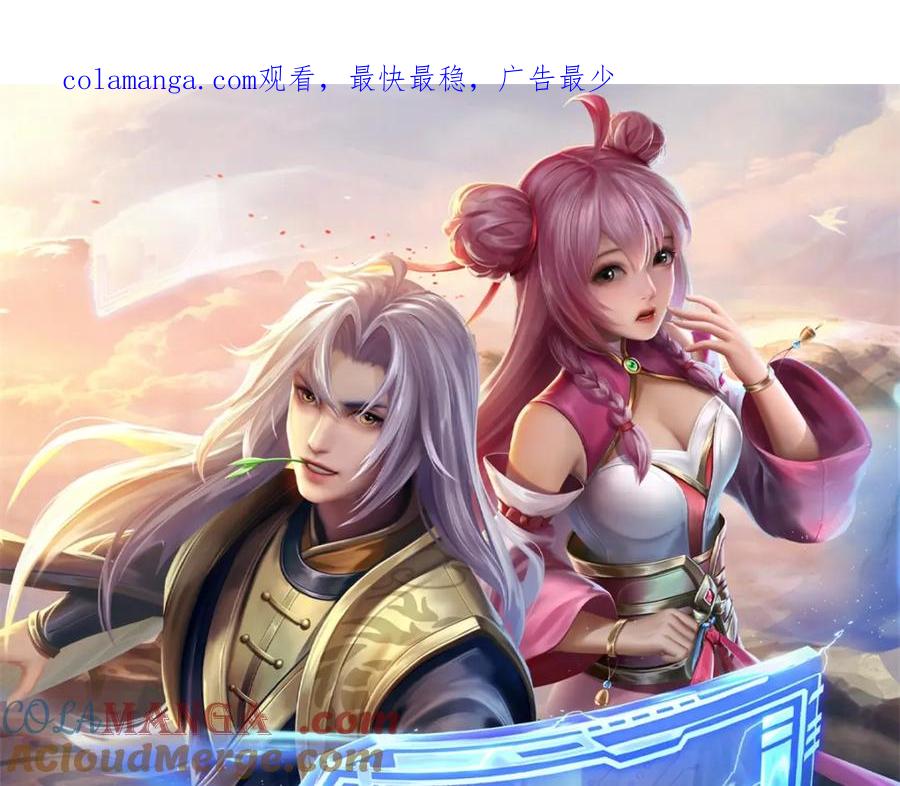 神级选择：我从不按套路变强 - 第142话 贪欲冲昏理智 - 第1张图