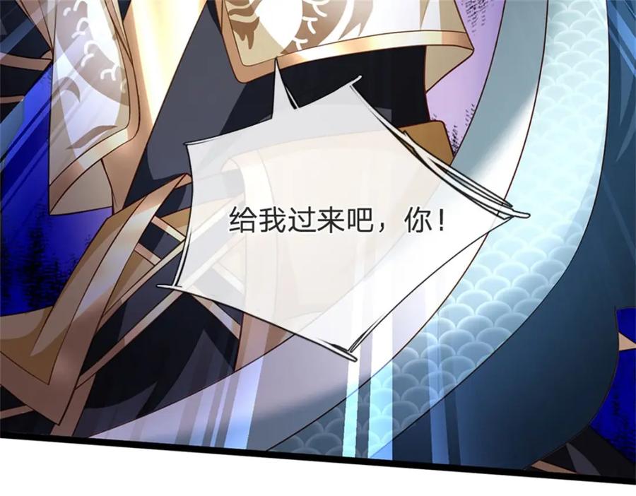 神级选择：我从不按套路变强 - 第142话 贪欲冲昏理智 - 第75张图