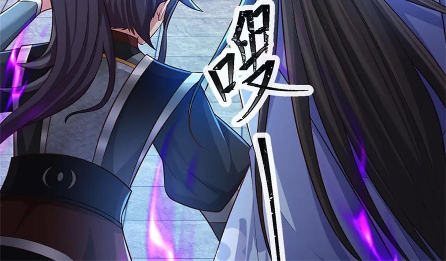 神级选择：我从不按套路变强 - 第142话 贪欲冲昏理智 - 第30张图