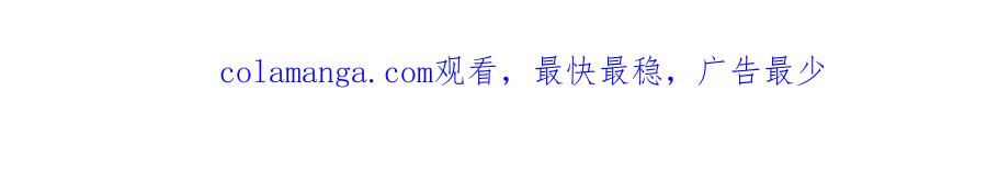 神级选择：我从不按套路变强 - 第142话 贪欲冲昏理智 - 第86张图