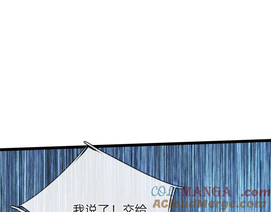 神级选择：我从不按套路变强 - 第142话 贪欲冲昏理智 - 第46张图