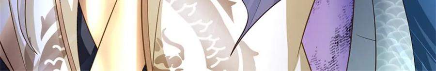 神级选择：我从不按套路变强 - 第142话 贪欲冲昏理智 - 第74张图