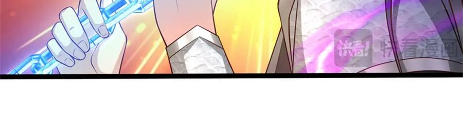 神级选择：我从不按套路变强 - 第142话 贪欲冲昏理智 - 第38张图