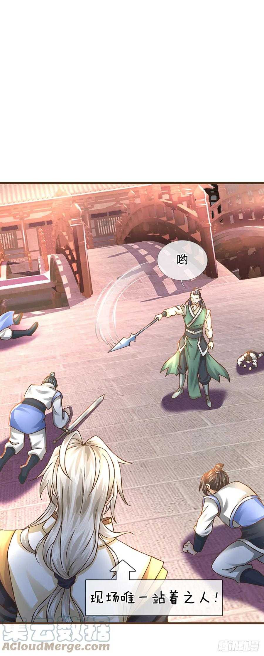 神级选择：我从不按套路变强 - 第13话 乾元宗铁规 - 第17张图