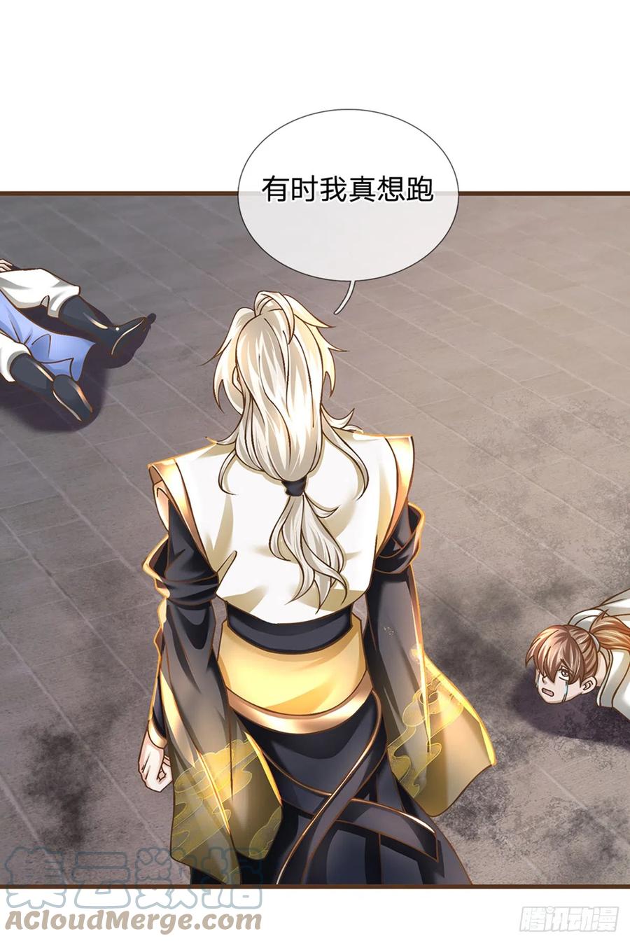 神级选择：我从不按套路变强 - 第13话 乾元宗铁规 - 第21张图