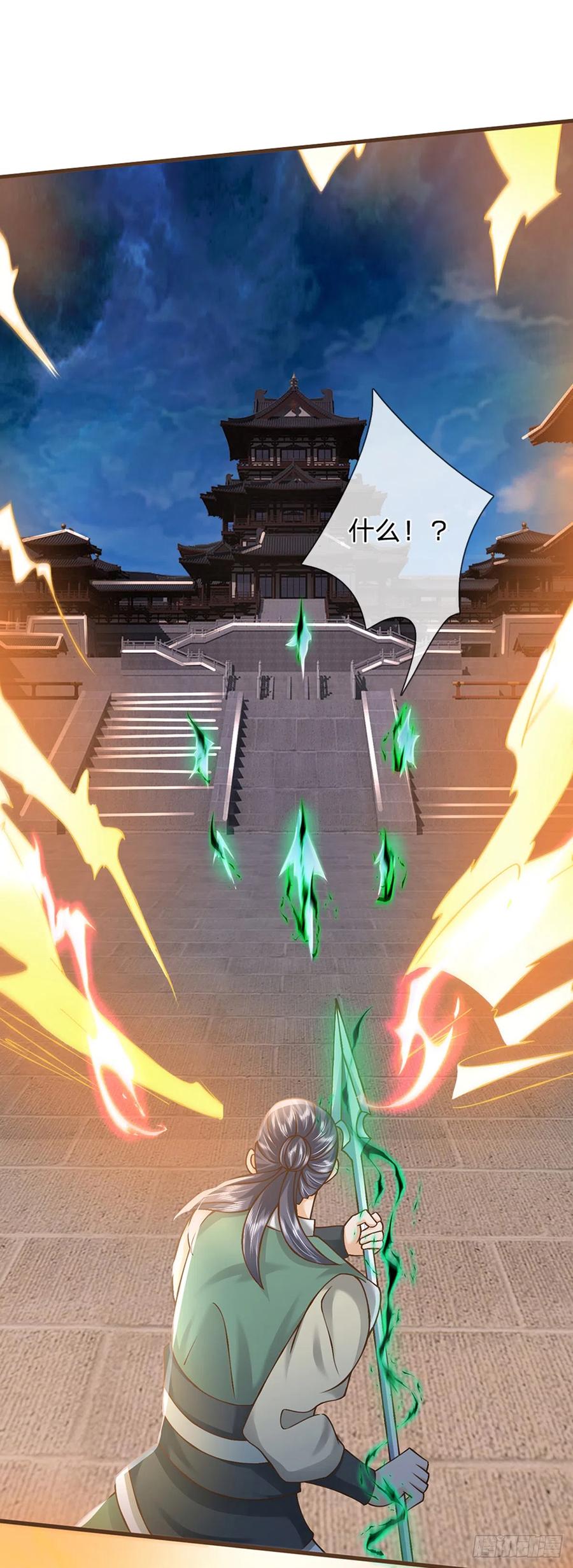 神级选择：我从不按套路变强 - 第14话 赢了？！ - 第14张图