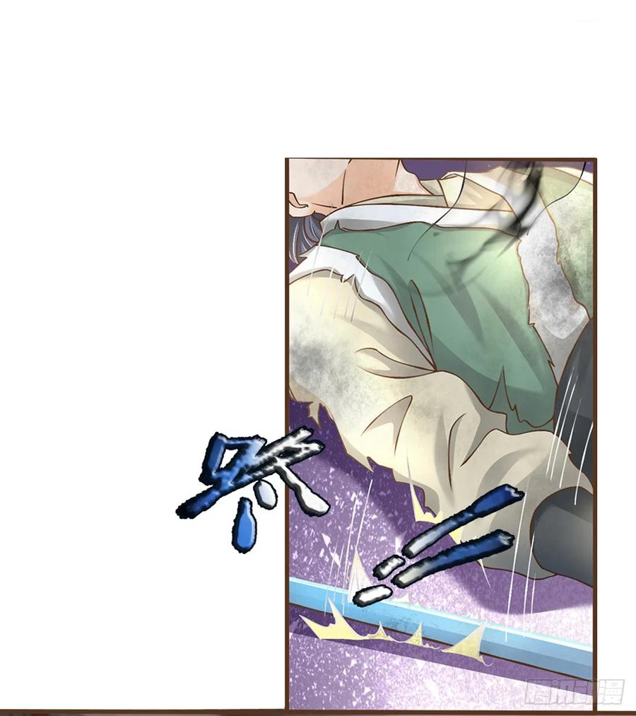 神级选择：我从不按套路变强 - 第14话 赢了？！ - 第18张图