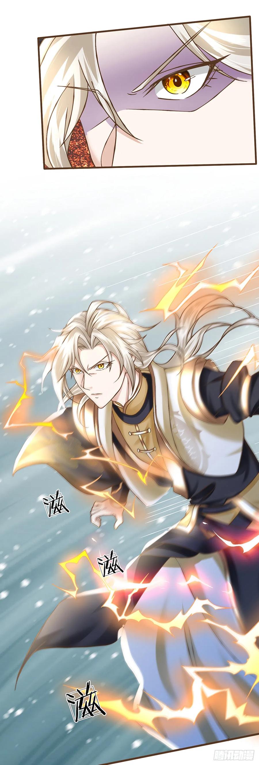 神级选择：我从不按套路变强 - 第14话 赢了？！ - 第12张图