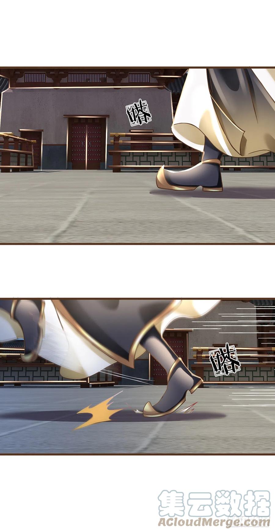 神级选择：我从不按套路变强 - 第14话 赢了？！ - 第9张图